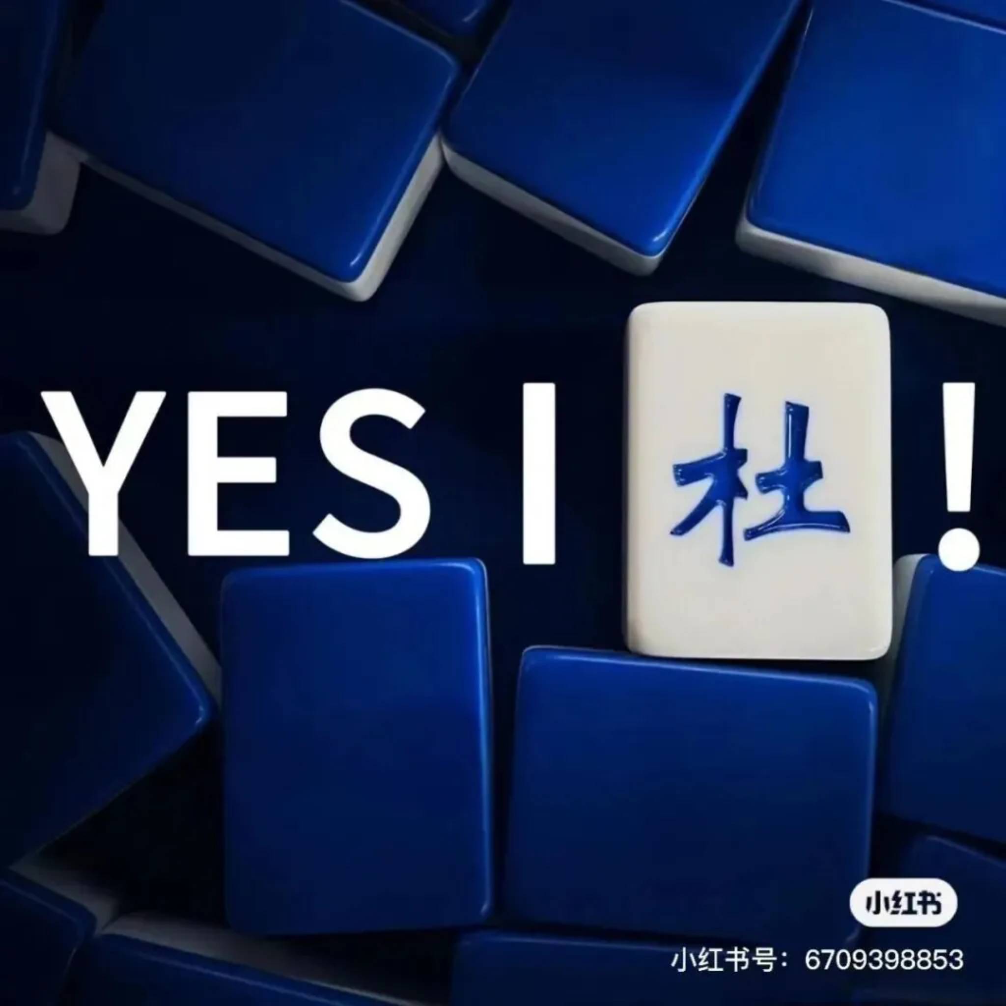 Durex tests boundaries in China with saucy mahjong sets