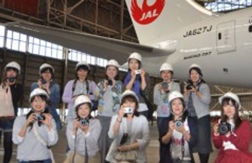 Female plane spotters