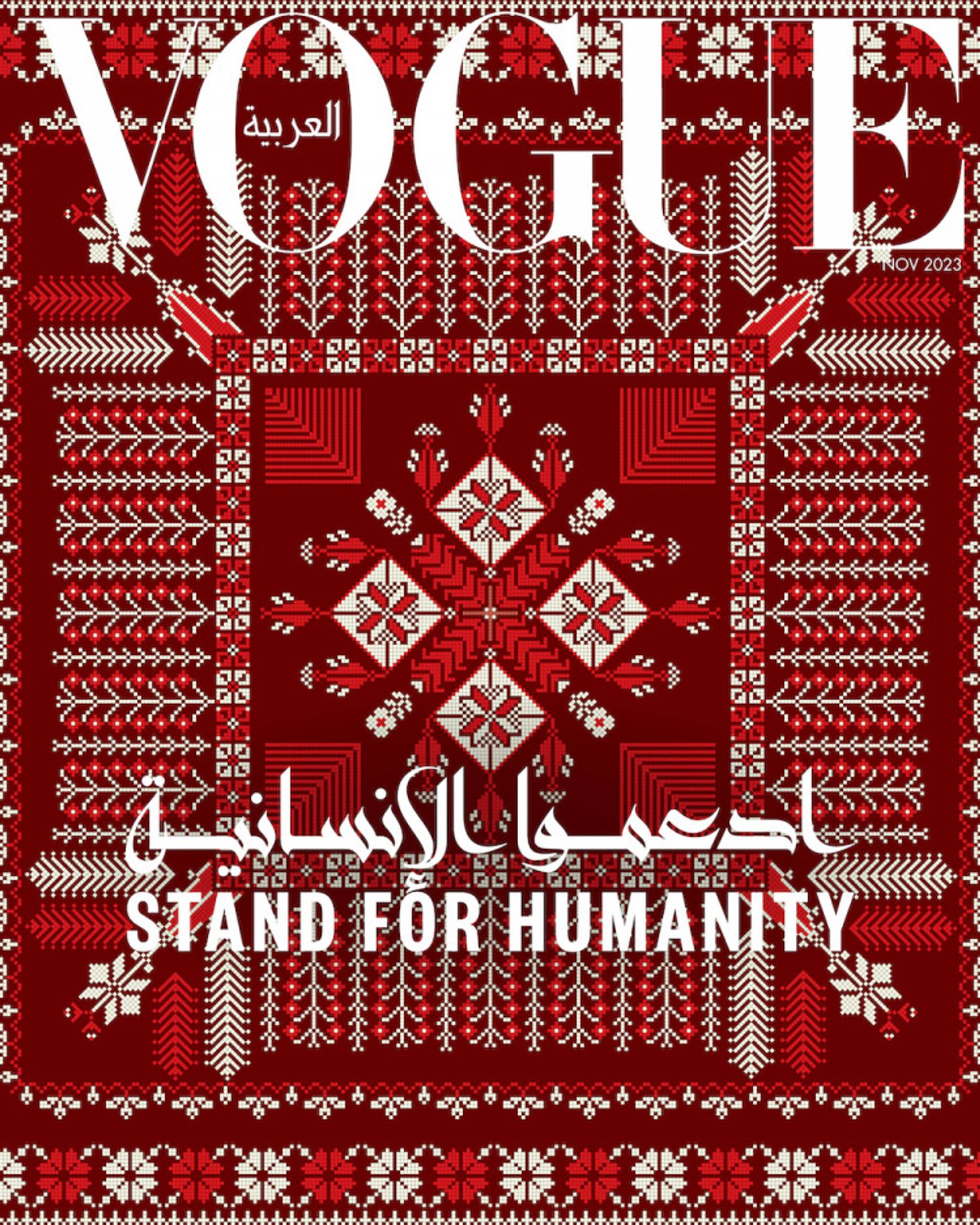 Vogue Arabia pays homage to doctors and nurses in Gaza