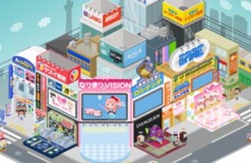 Ameba Pigg blends real and virtual