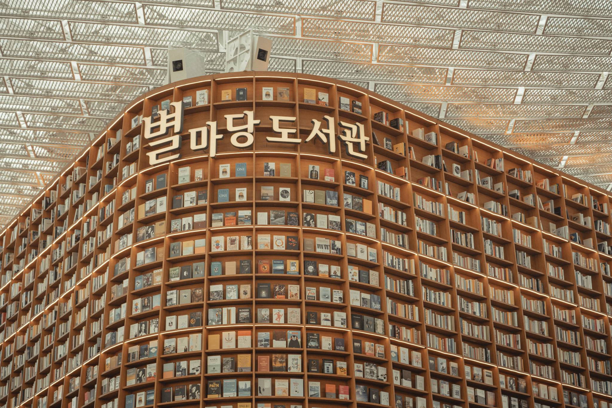 South Korean institute supports translators' careers