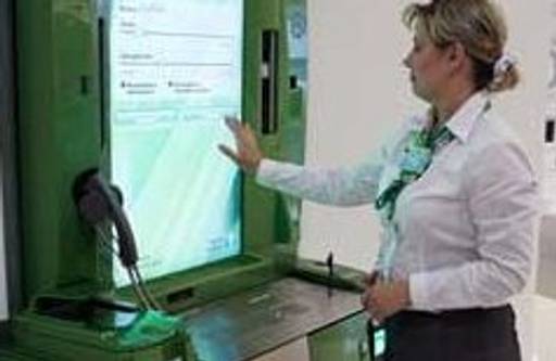 Lie-detector ATM