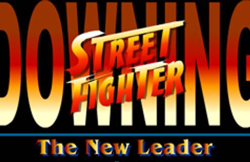 Downing Street Fighter