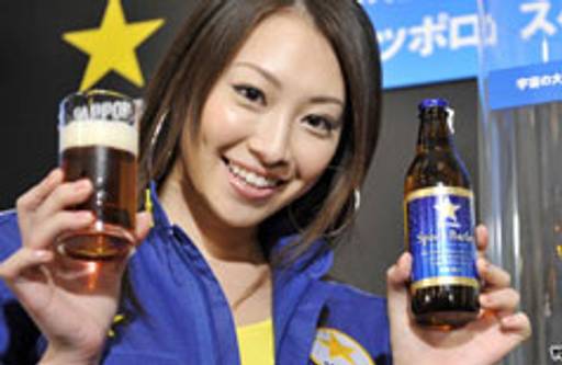 Japan's student brewers
