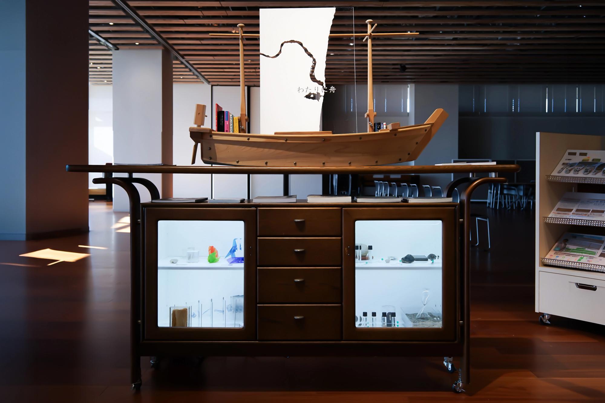 わたりに舟案内所