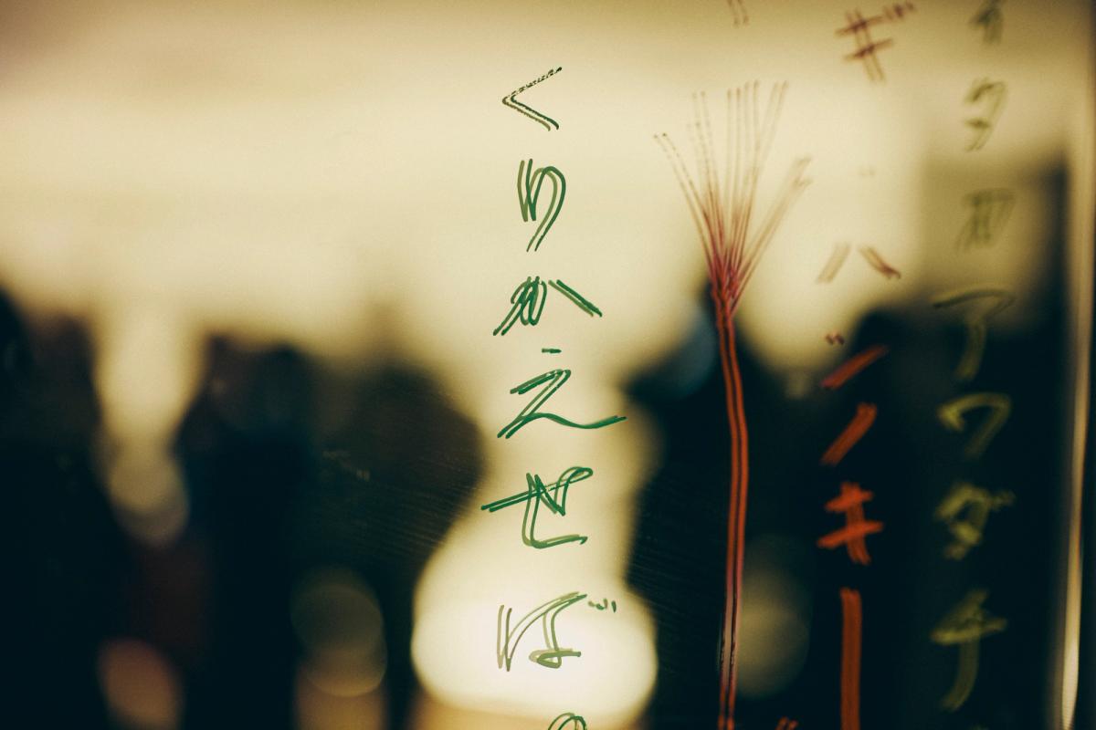 その風の色は gallery 37