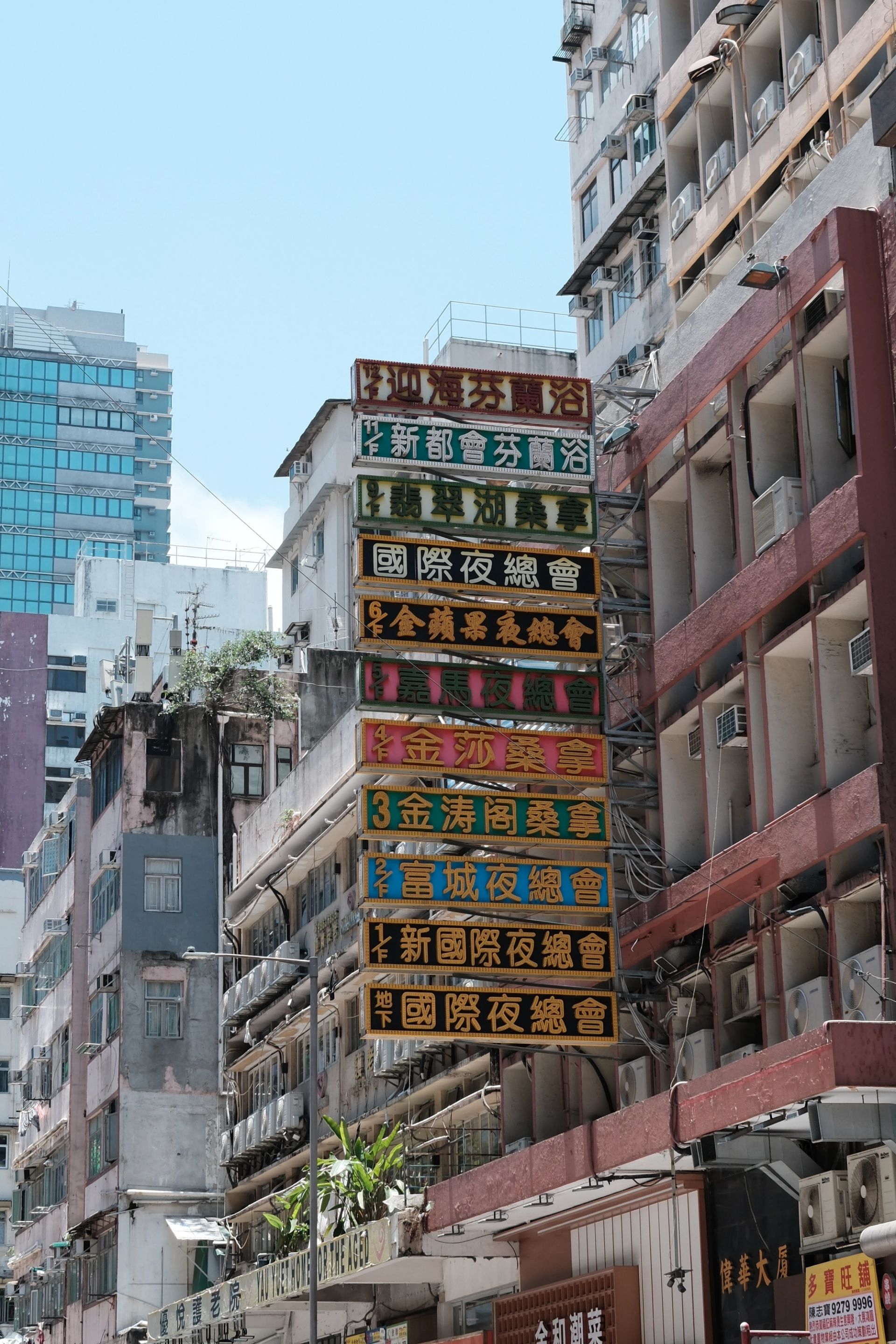 Hong Kong