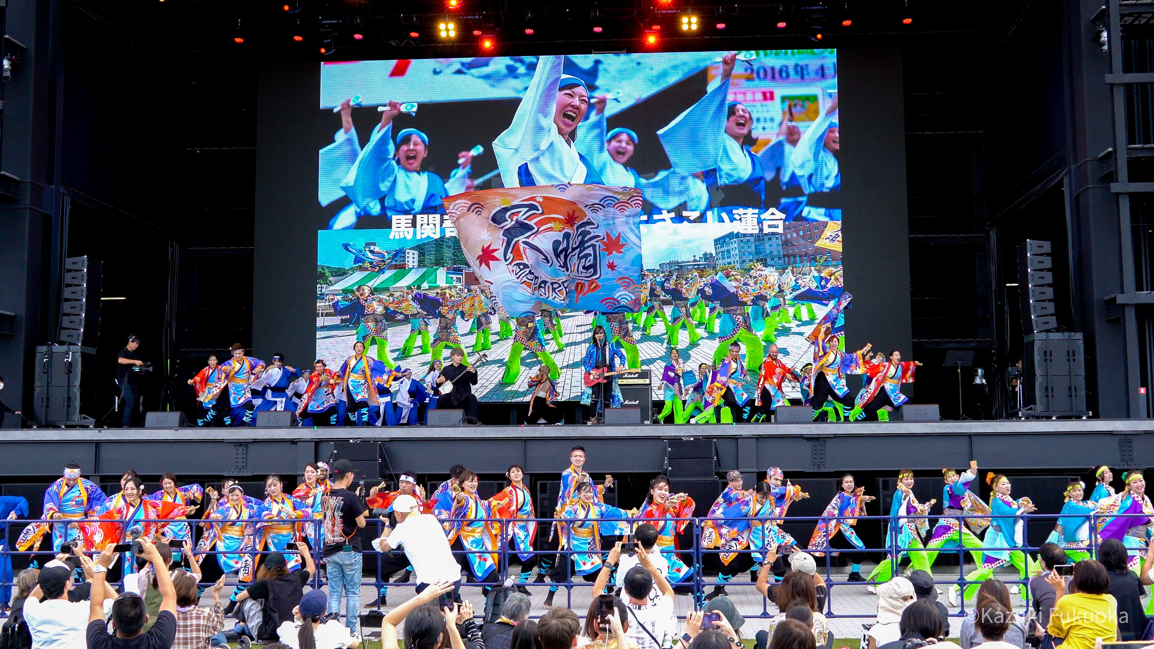 Osaka Expo APPARE 2025