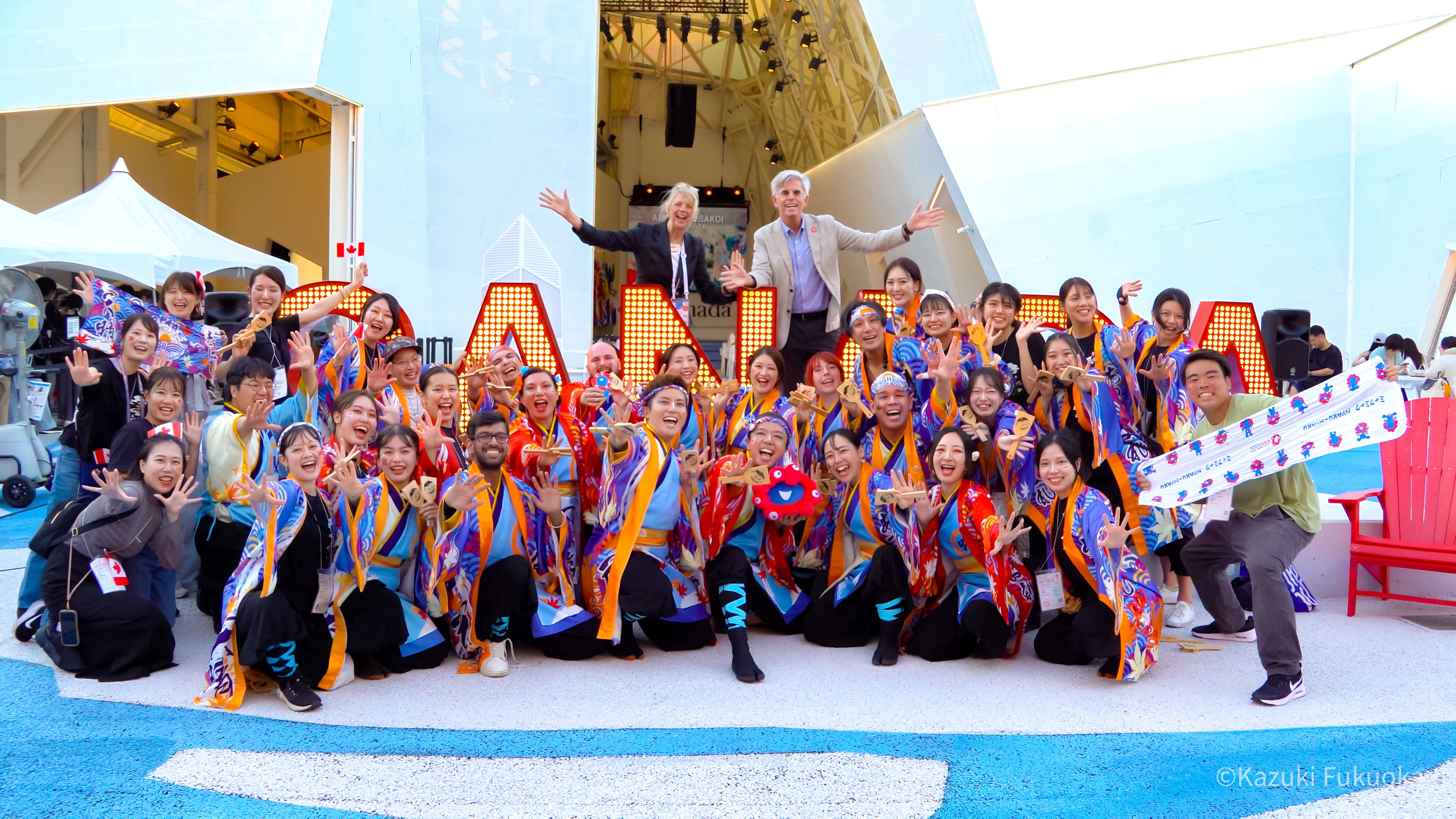 Osaka Expo APPARE - Canadian Pavillion 2025