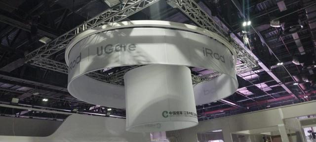 Circular Ceiling Display, image 2