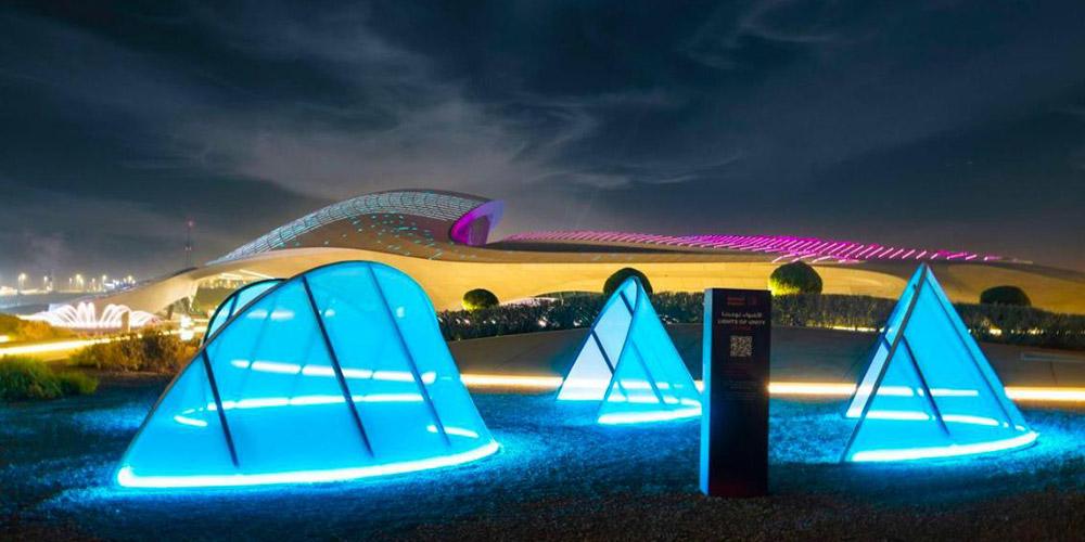 Sharjah Light Festival
