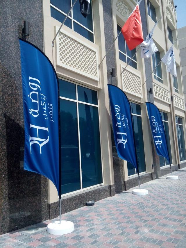 Curvetop Flags, image 9