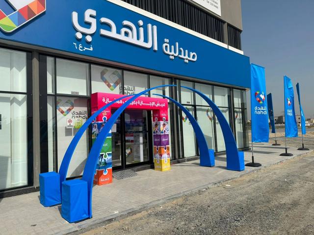Custom Shaped Arch, image 11