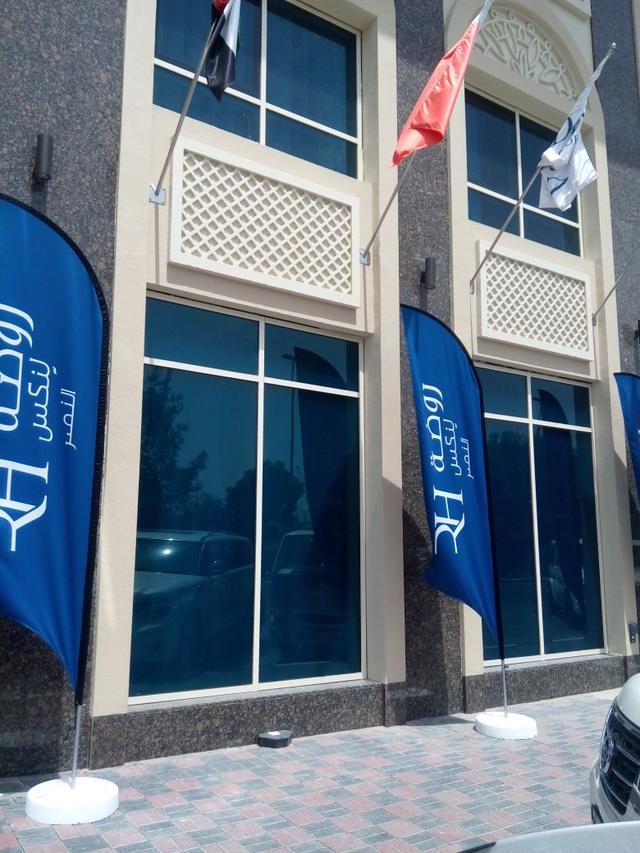 Curvetop Flags, image 9