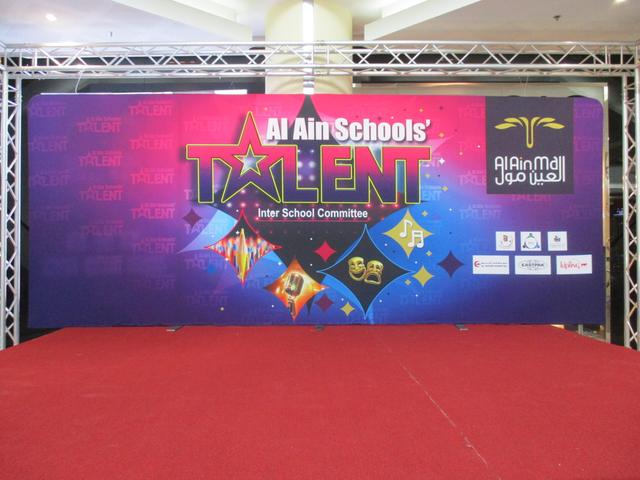 Aluminum Box Tube Backdrop, image 1
