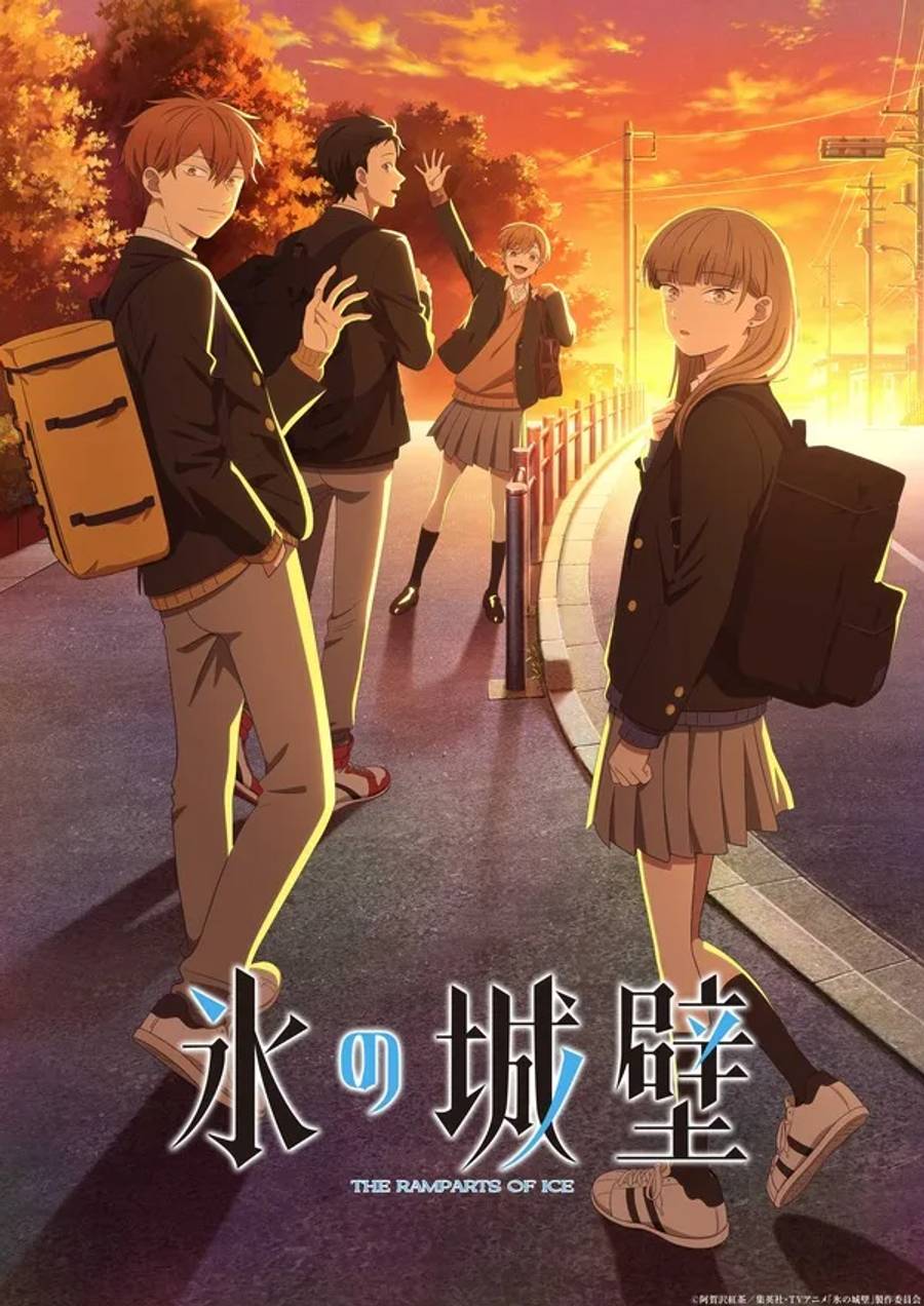 The Ramparts of Ice anime key visual featuring Koyuki, Miki, Minato and Yota walking together at dusk