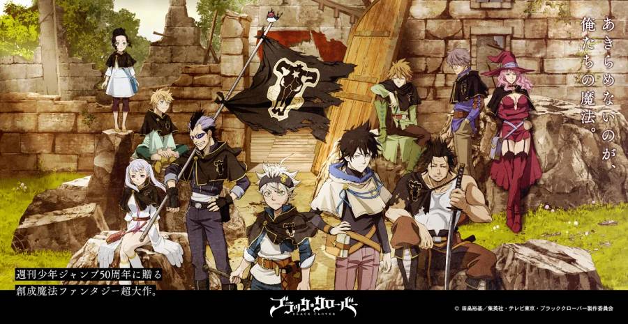 Black Clover official anime artwork featuring Asta and the Magic Knights