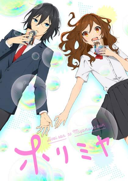 Horimiya anime key visual featuring Kyoko Hori and Izumi Miyamura, the top pick among romance anime with happy endings