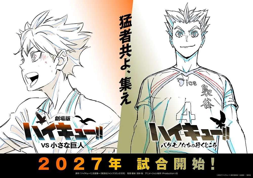 Official Haikyu 2027 visual featuring the upcoming VS The Little Giant movie and Where the Monsters Go special anime