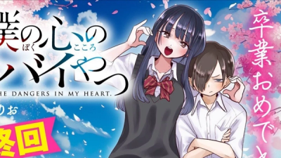 The Dangers in My Heart Manga Ends After Eight Years