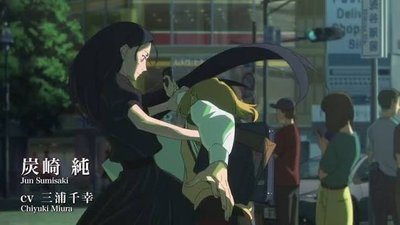 Bless Anime Release Date Set for January 2027