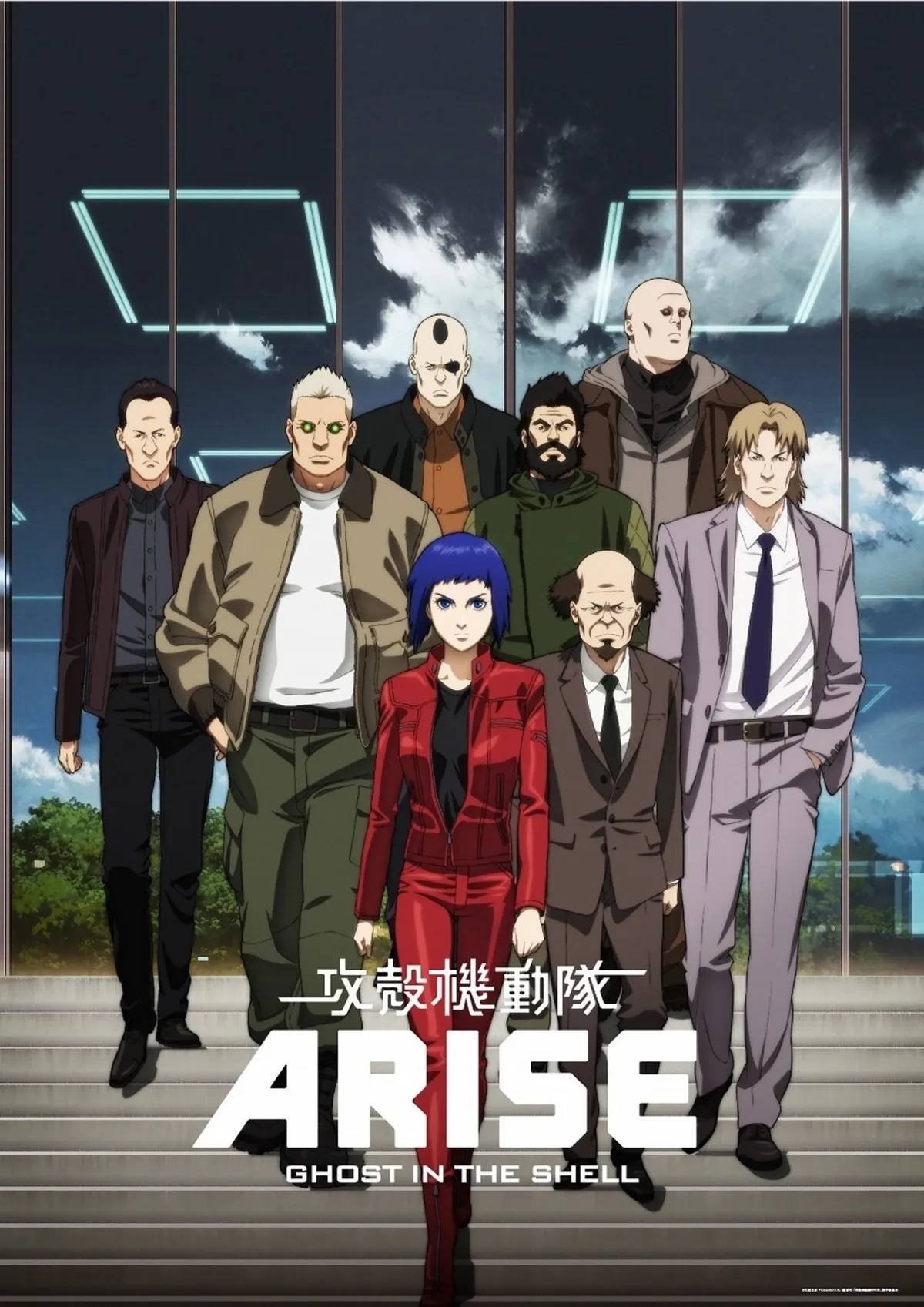 Ghost in the Shell Arise promotional artwork featuring Motoko Kusanagi and the Section 9 team