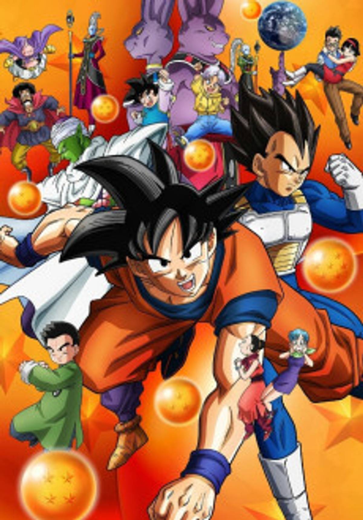 Dragon Ball Super: Beerus - Dragon Ball Super