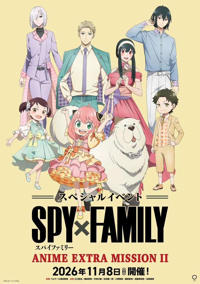 Official SPY x FAMILY ANIME EXTRA MISSION II visual featuring Anya, Loid, Yor, Bond and other characters