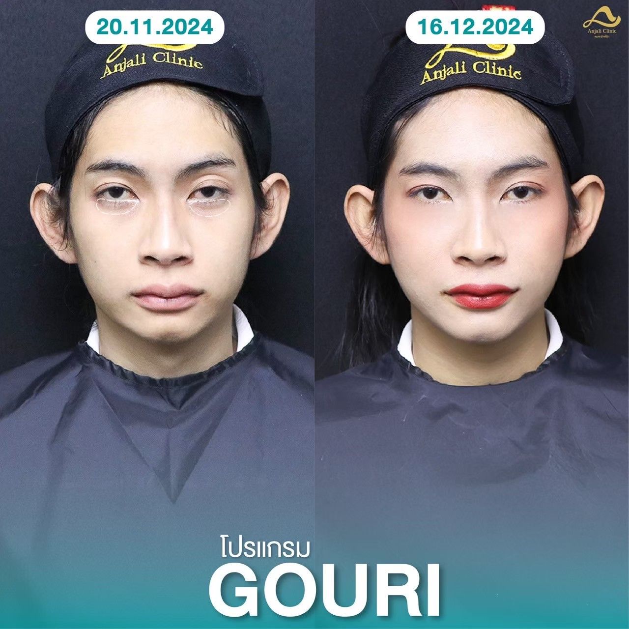Gouri 3