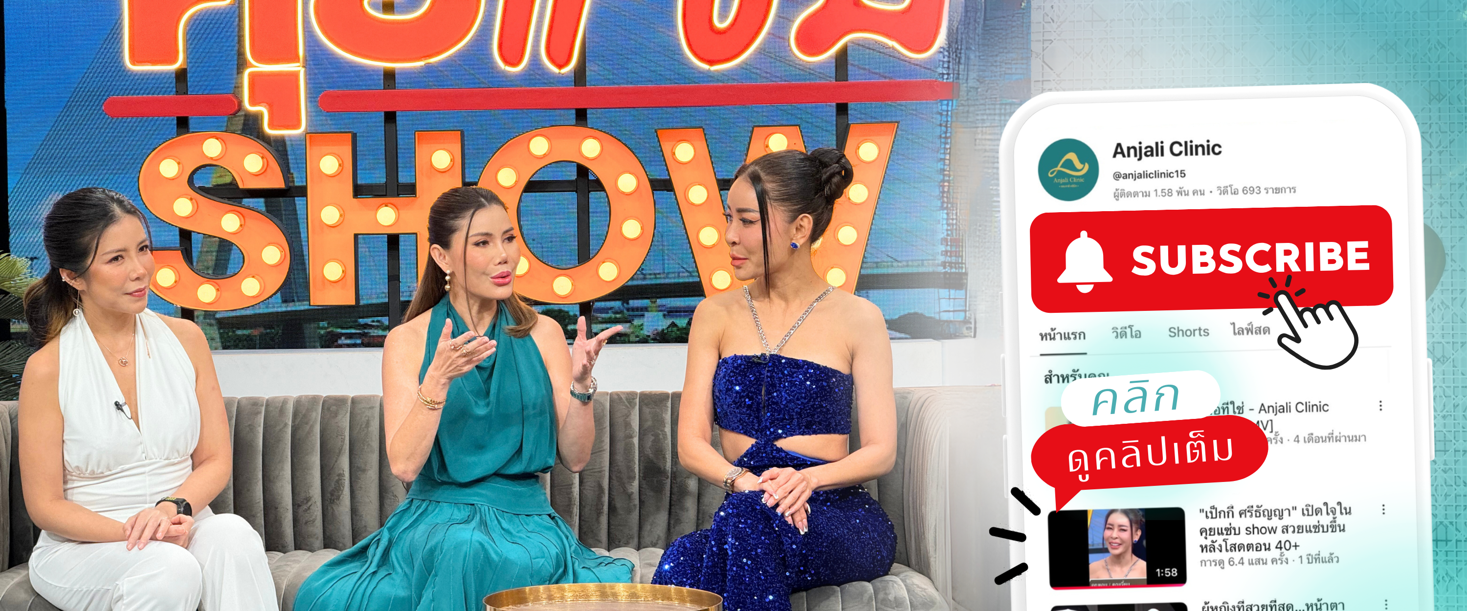 ติดตามเราผ่าน Yotube