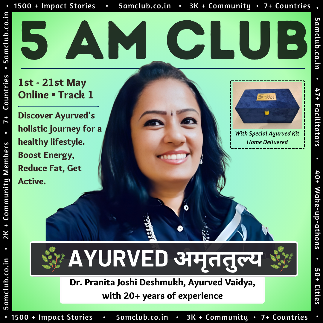 Ayurved Amrittulya