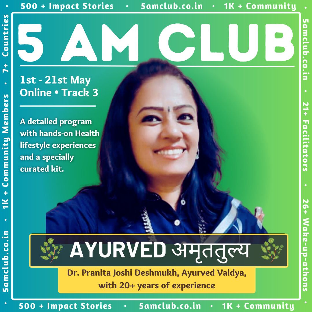 Ayurved amrutthulya