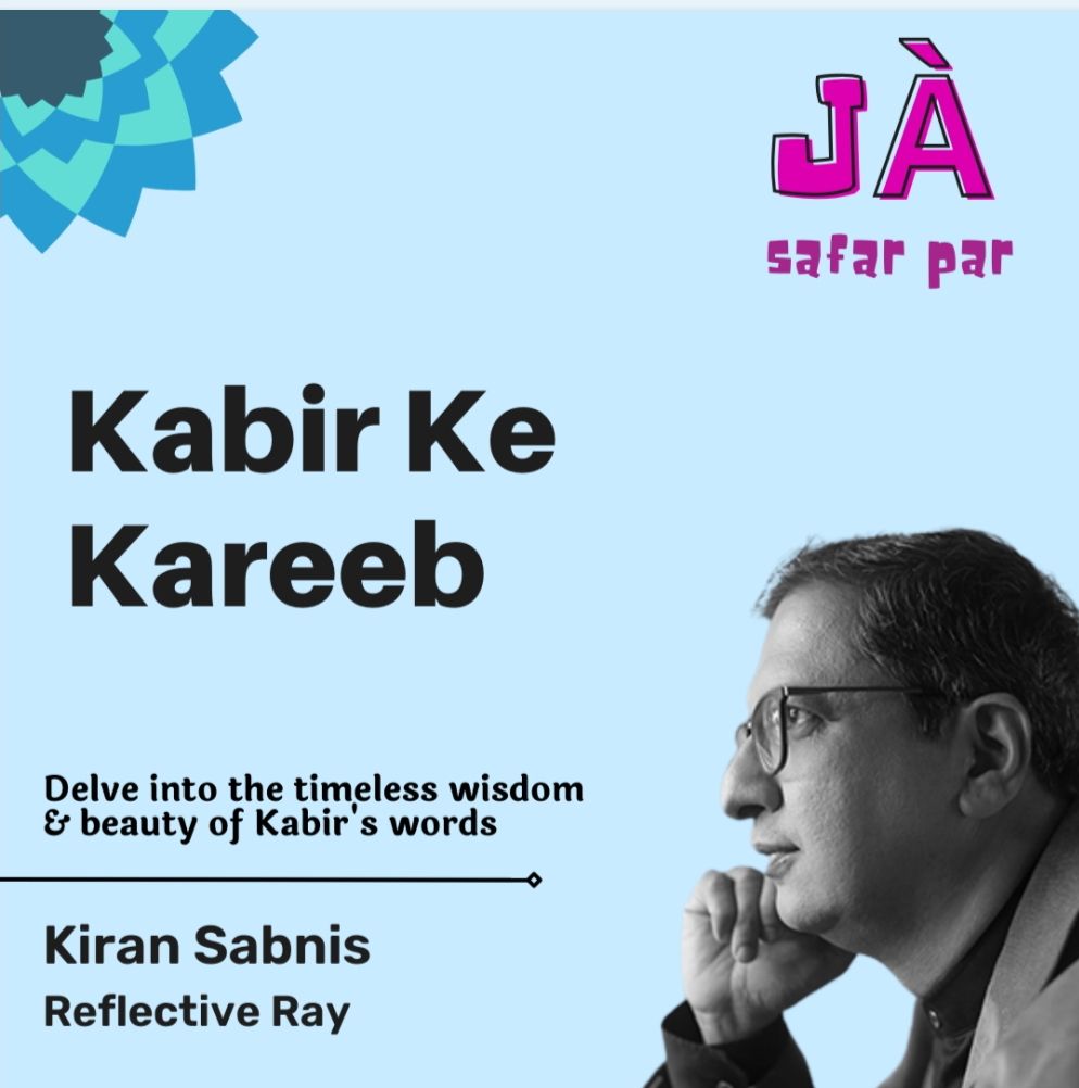 Kabir ke kareeb