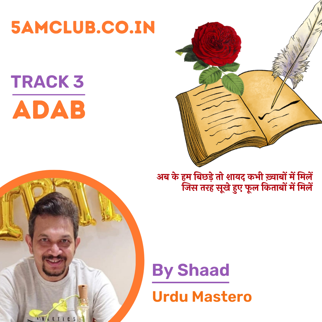 Adab 