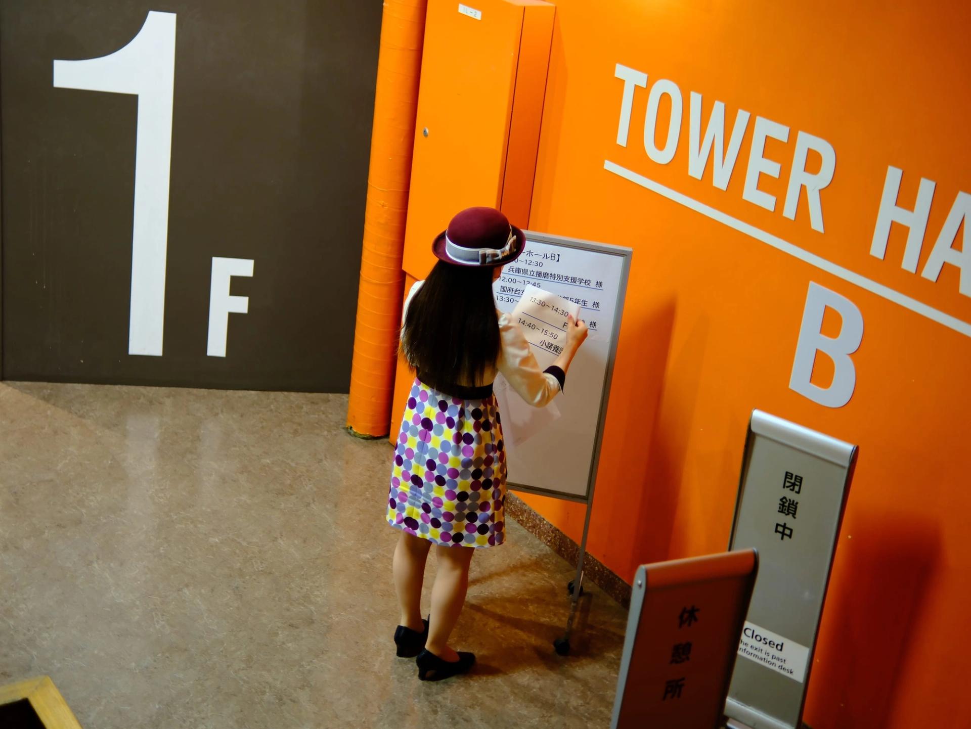 “1F Tower Hall B”, a photograph by Erik Hadife.
