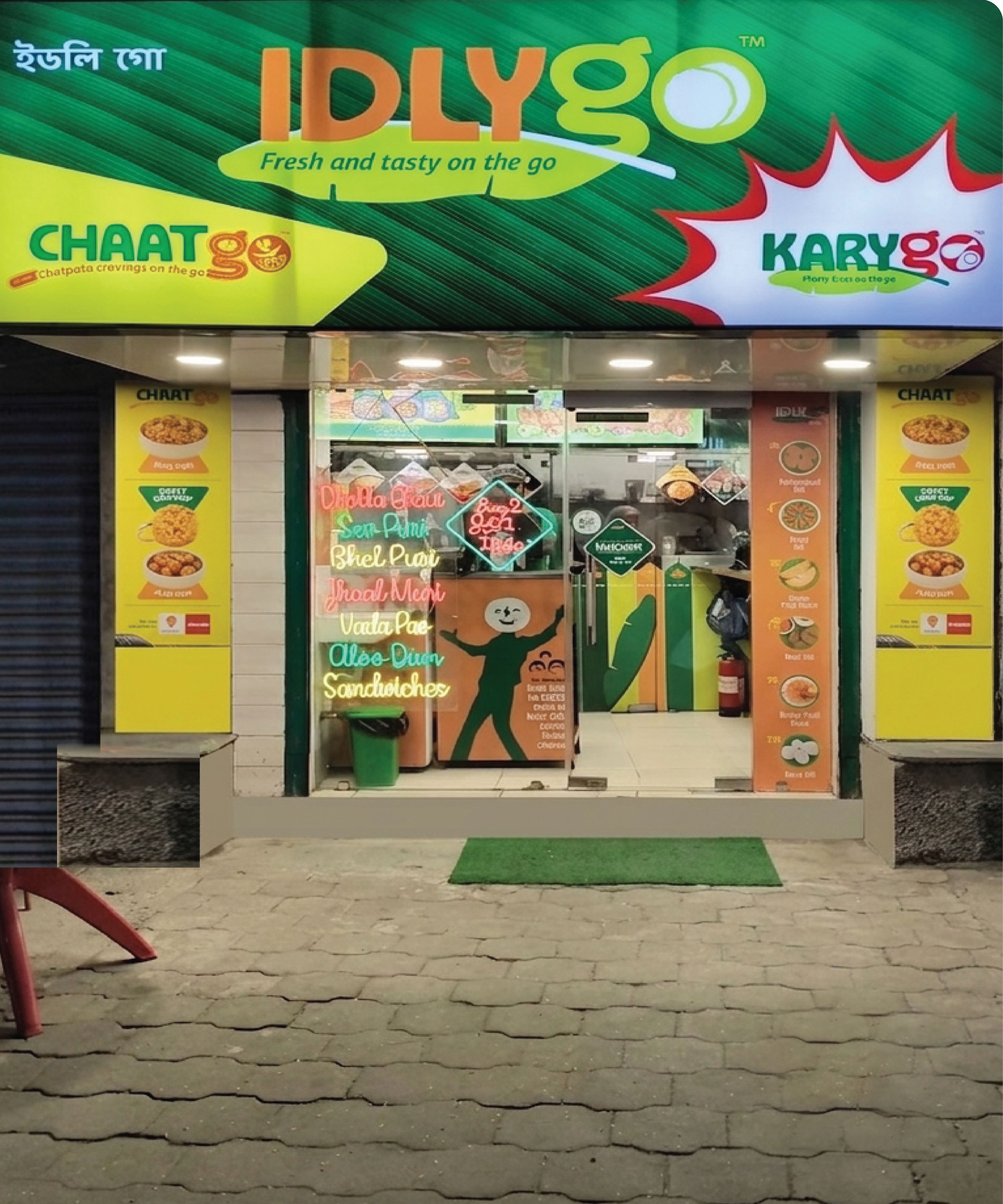 Rental Property Storefront
