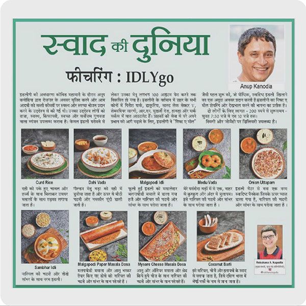 Sanmarg