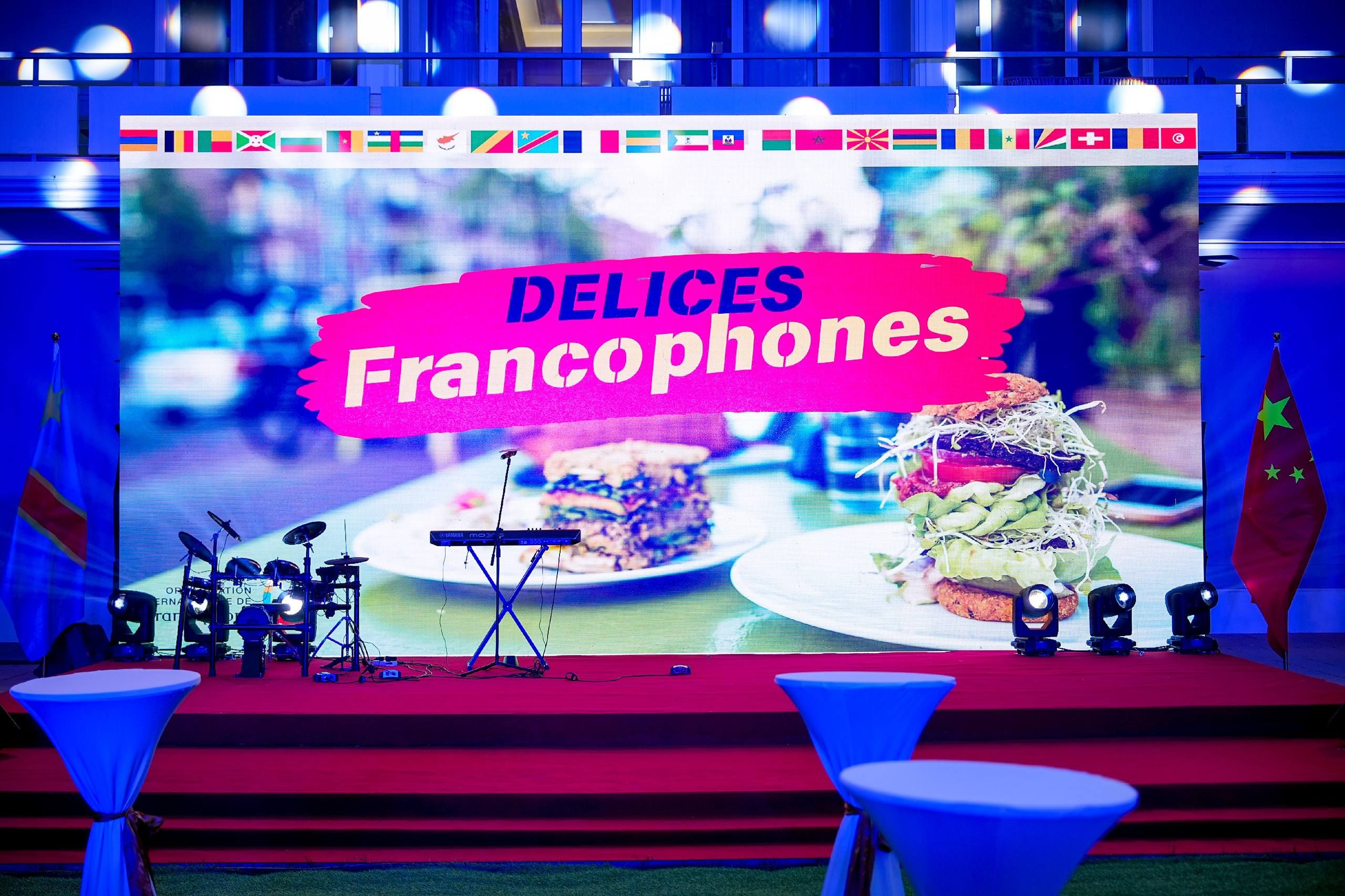 À Beijing, les Délices francophones associent gastronomie, culture et opportunités commerciales