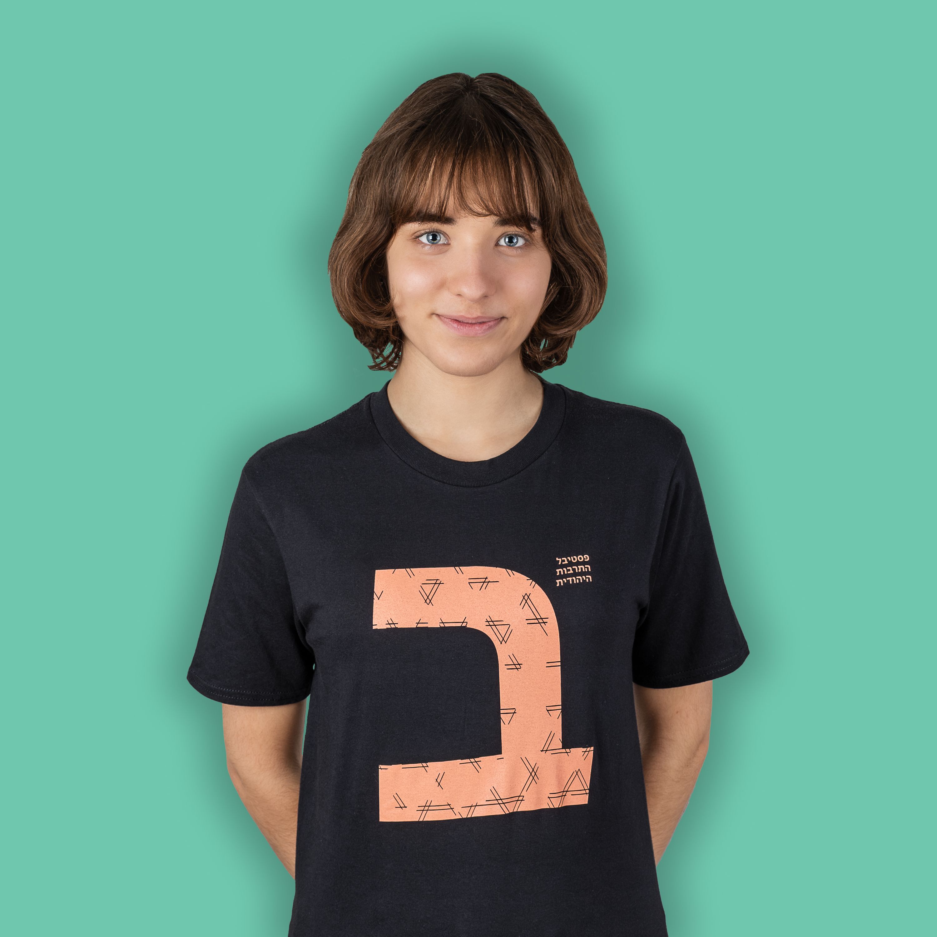 Tričko ŠTETL FEST 2023