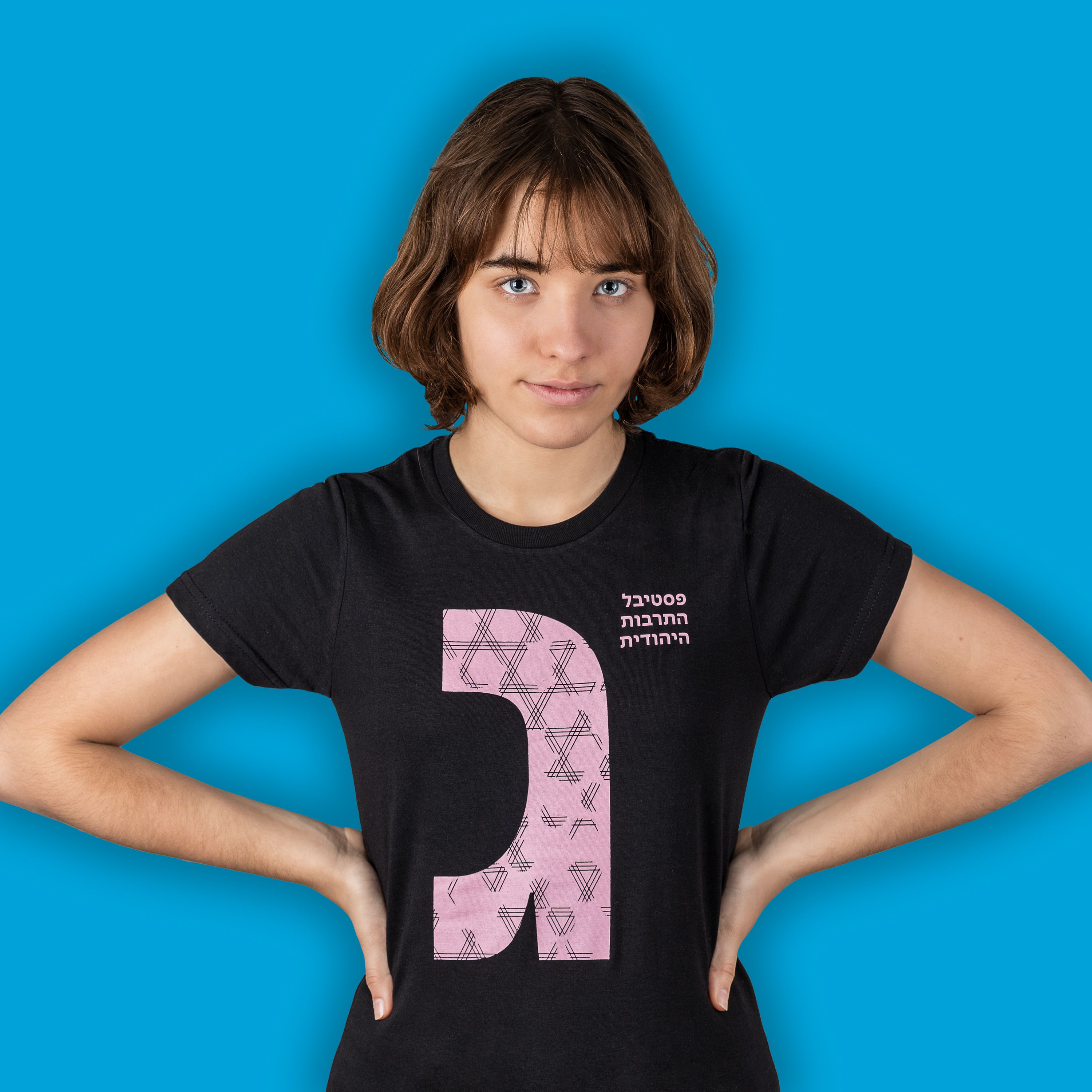 Tričko ŠTETL FEST 2024