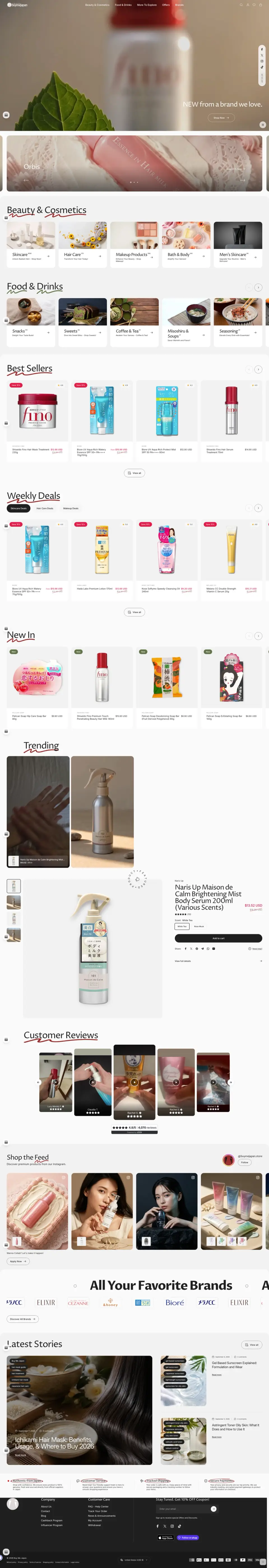 Japanese Beauty, Delivered to Your Door — Beauty