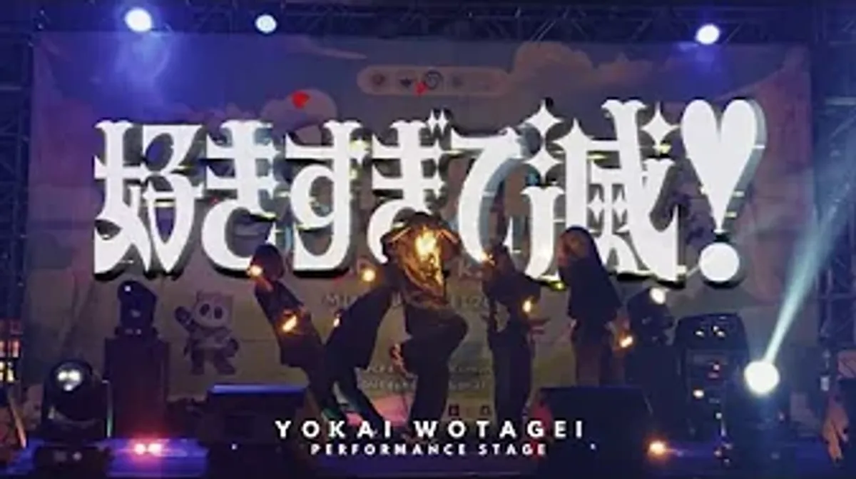 Okaeri Live Performances