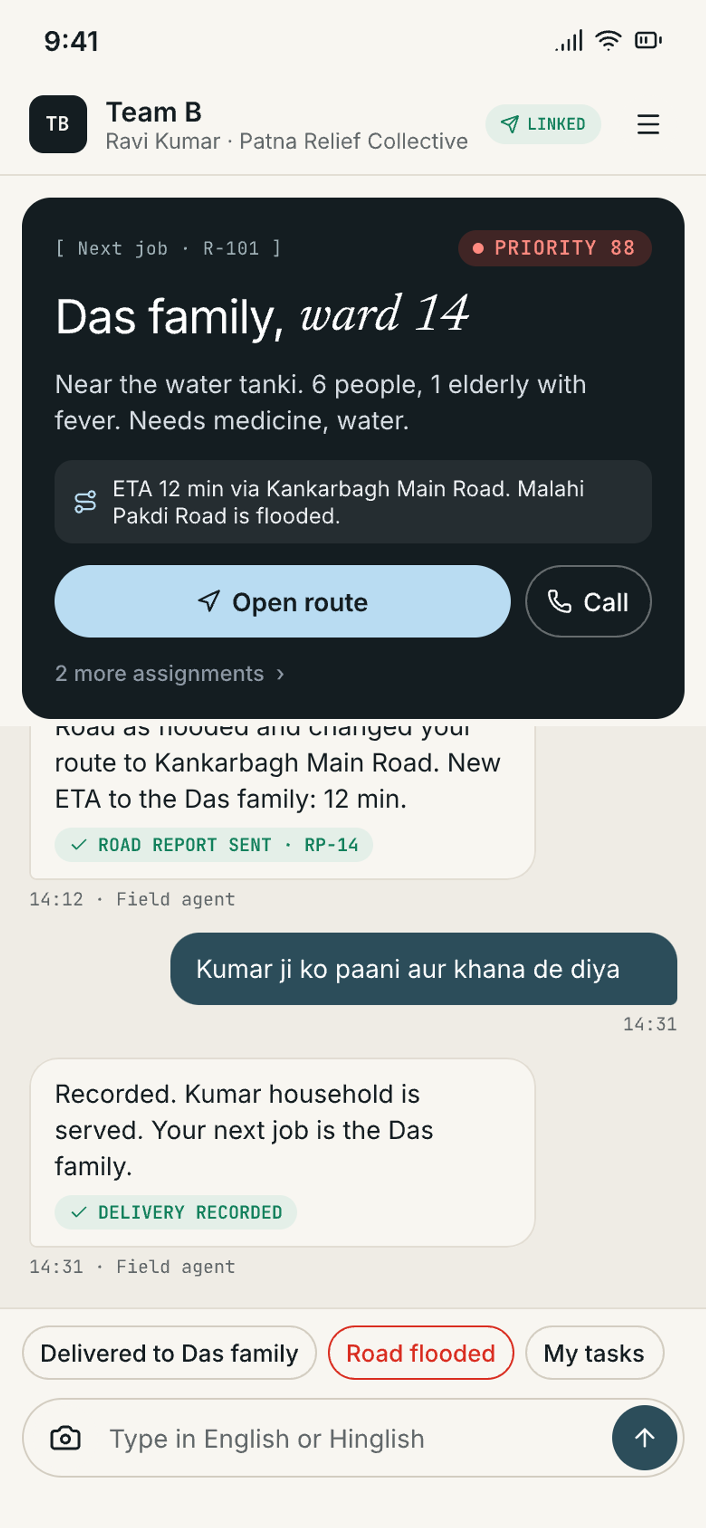 The volunteer field app with the next job