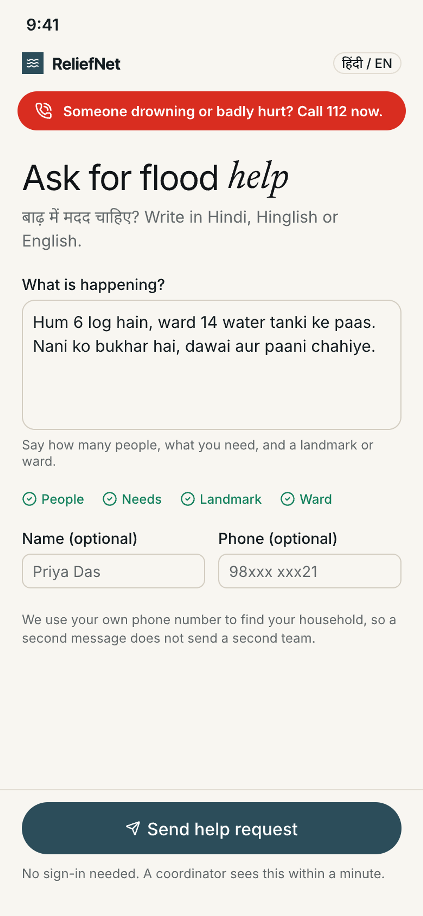 The public help form