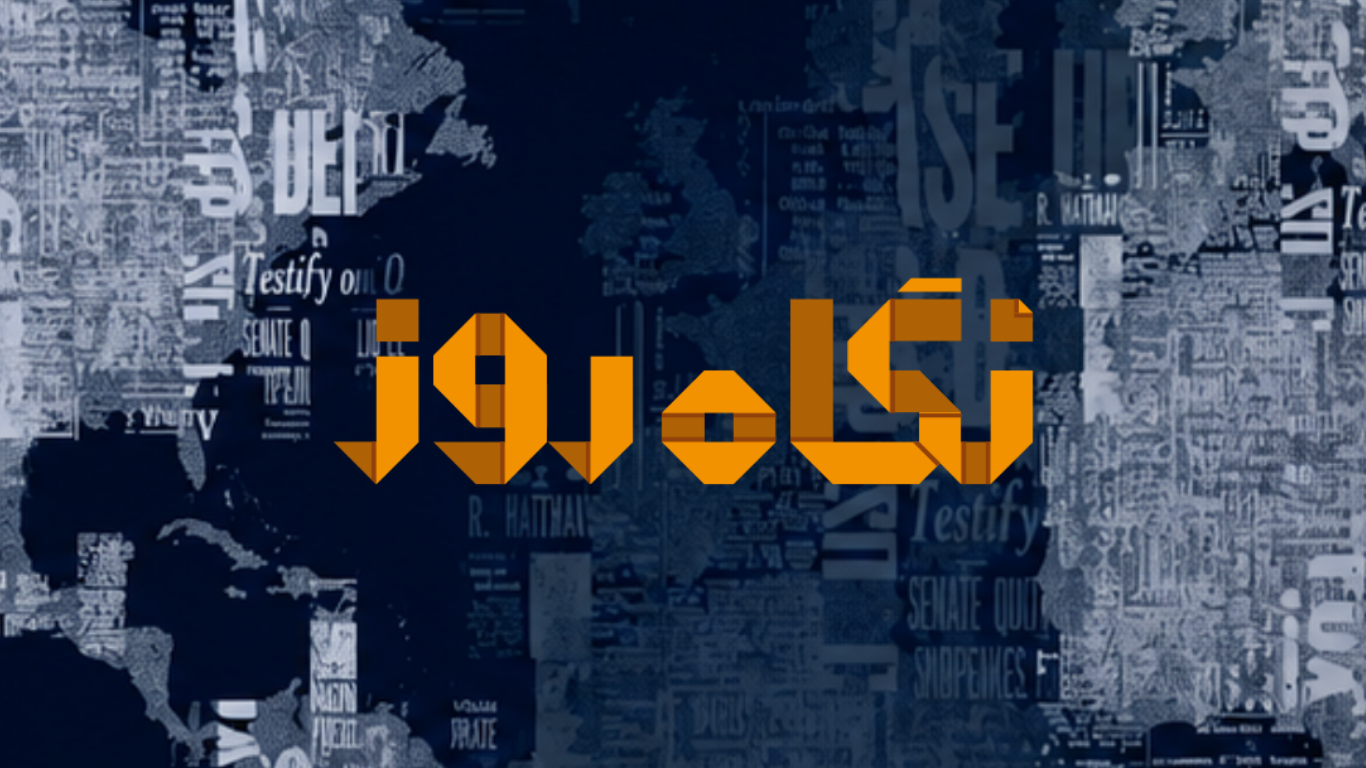 Negahe Rooz Logo Map BG