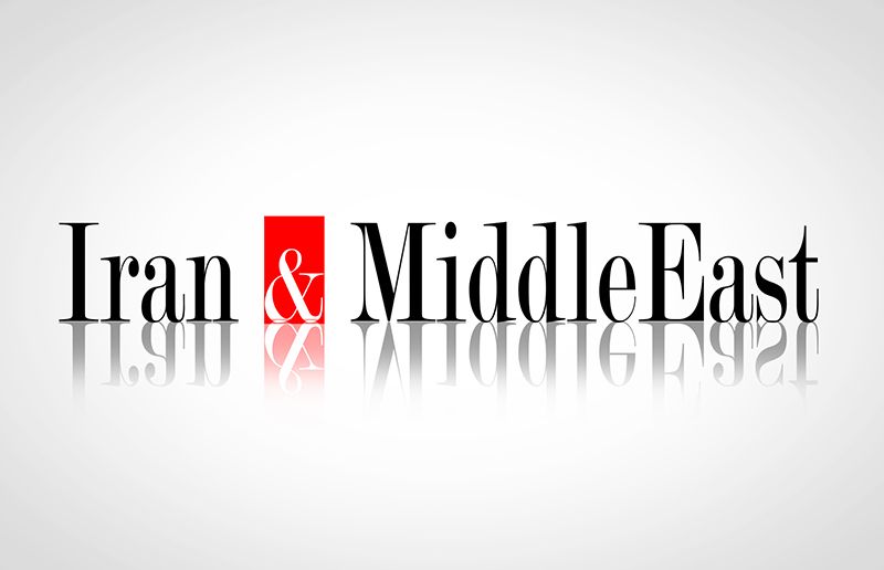 Iran & Middle East magazine logo featuring tall black serif typography on a white background. A vertical red rectangle separates “Iran” from “Middle East” and contains a white ampersand.