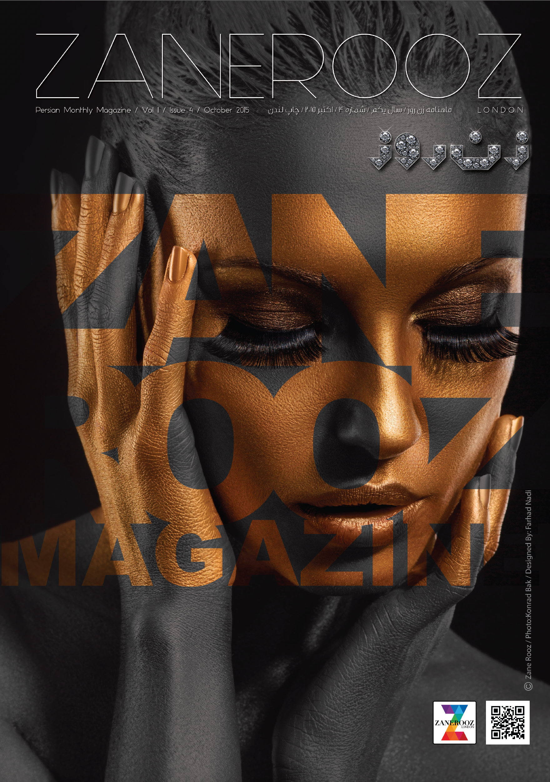 ZaneRooz Issue 4 Cover
