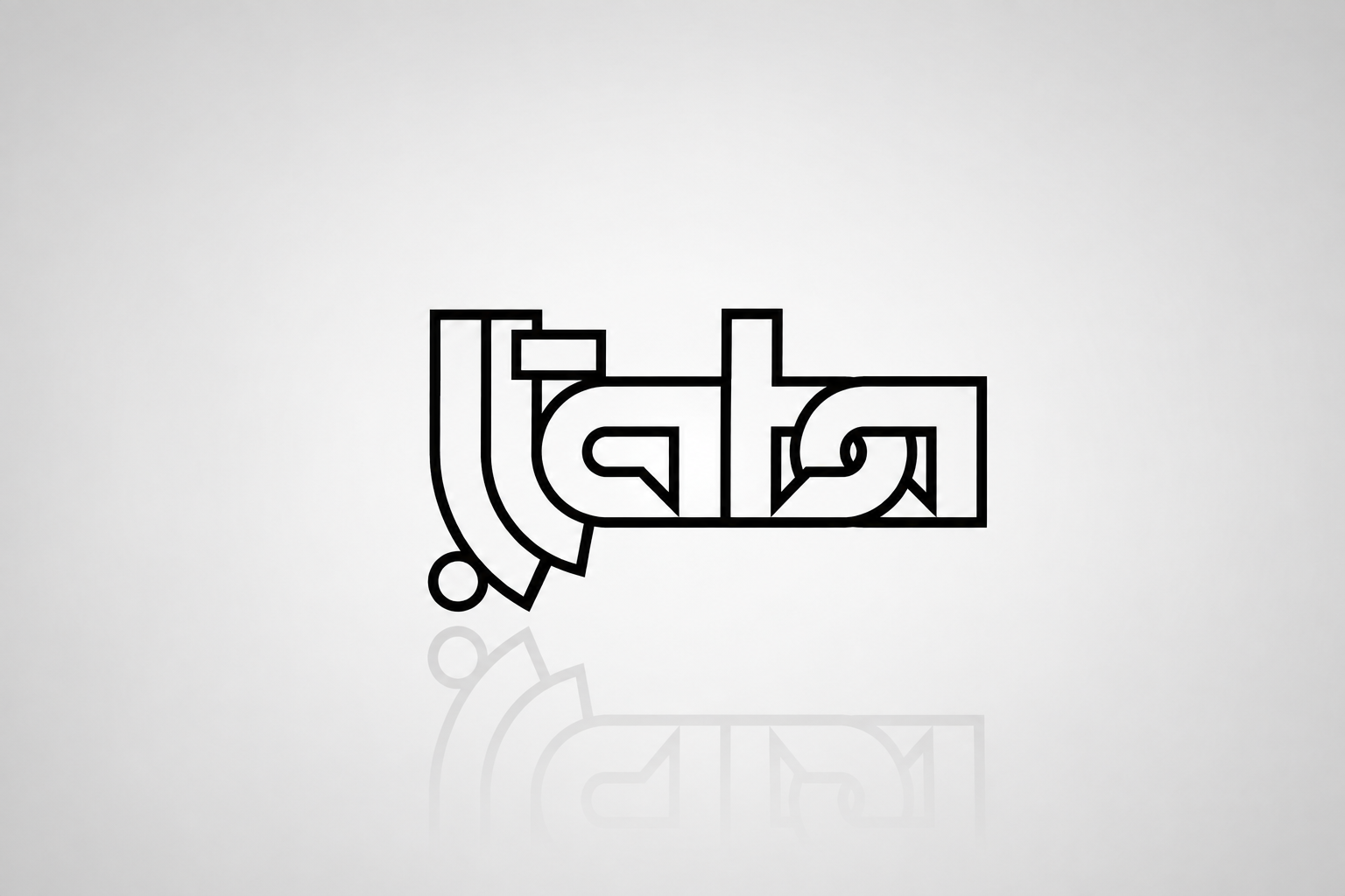 Black custom Persian typographic logo for Taba, an electrical and lighting company, constructed from bold geometric linear forms.