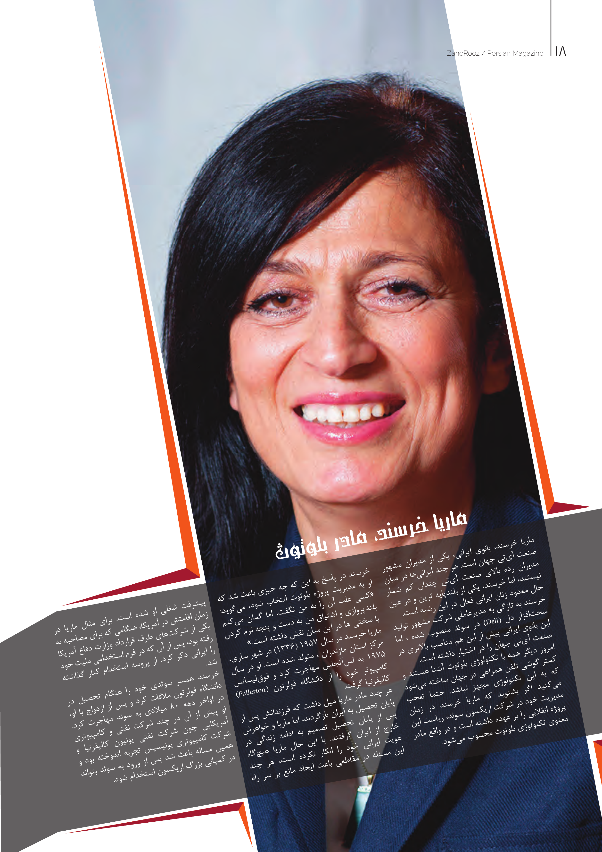Editorial Interview page