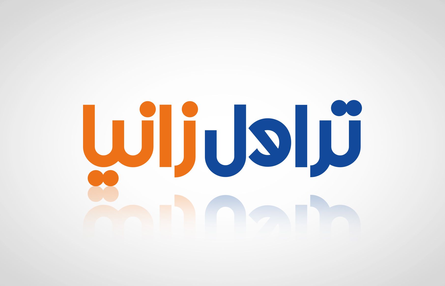 Persian-language TravelZania logo featuring custom geometric Persian lettering in blue and orange on a white background. The two-colour treatment visually separates the Travel and Zania components while maintaining a unified typographic style.